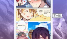 无鸟漫画,幽默诙谐的视觉盛宴